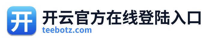 开云官方在线登陆入口